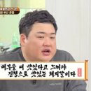 만년주먹구이 이미지