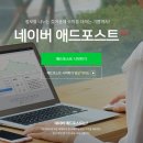 애드팩터