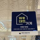 버스정류장 05-053 | 대구 평리동 제과기능장이 만드는 빵집 수제케이크 맛집 까레몽 리뷰