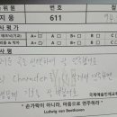 도이치뮤지크음악교습소 - 강서구 양천로 23 | 도이치뮤지크음악교습소