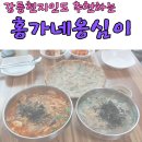 (주)강릉식자재마트