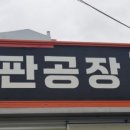 애드서포트