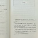 민들레책밭 이미지