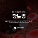 박정환내과의원 이미지