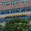 부개 팀 타이거 복싱 짐 이미지