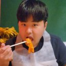 큰아들떡볶이외도점 이미지