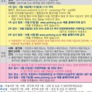 의정로80번길