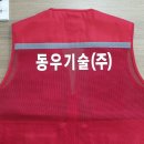 동우기술(주) 이미지