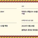 홍성 월산지구 도시개발사업 이미지