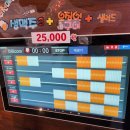 준당구장 이미지