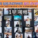 성음월드