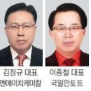 엔에이치글로벌 이미지