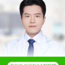 선마취통증의학과의원 이미지