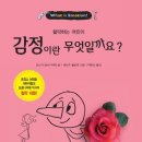 어때