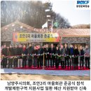 조안2리 이미지