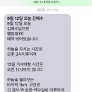 하늘아래첫집민박 이미지