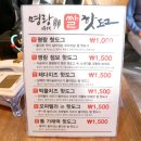 명랑시대광주 이미지
