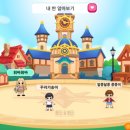 아이들이좋아하는영어학원
