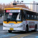 진위운수 이미지