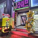 관양중학교 버스정류장 이미지