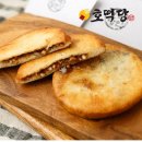 호떡당 쇼핑하우
