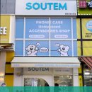 소유템종로광장