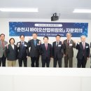 춘천산업 이미지