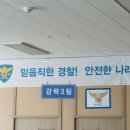 선수입장 이미지
