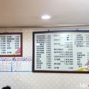 24시서울식당 티스토리