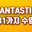 입이 열리는 일본어 초급 이미지