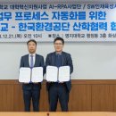 명지기업(주) 이미지