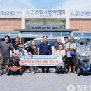 (사)한국지체장애인협회 경기도협회 오산시지회 이미지