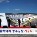 세방전기 - 강진군 삼일로 52 | 세방전기