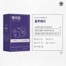 환한의원 이미지