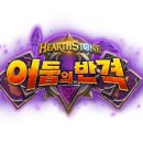 하스 이미지