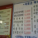 딸만셋의 냉면집 이미지