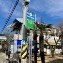자경마을 경로당 | 순천역 근처 가볼만한곳 :: 순천 조곡동 철도관사마을/하늘계단/기적소리전망대