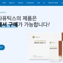 (주)메타센테라퓨틱스 이미지