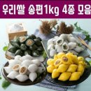 (주)올찬드림