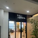 함덕고등어쌈밥 이미지