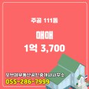 오브제부동산공인중개사사무소 이미지