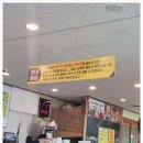 이가네메밀막국수