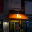 주모 | 제주꽃게구이 안주가 맛있는 연동술집 주모