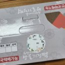 희망이네방울기정떡 - 서구 화정로49번길 3 | 희망이네방울기정떡