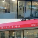 여우네일 - 화성시 | 여우네일
