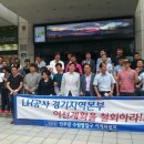 분당본부