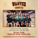 제이엔씨유스