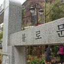 한창약업사 이미지