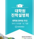 성균관대학교 교육대학원 이미지