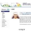 한양초등학교 이미지